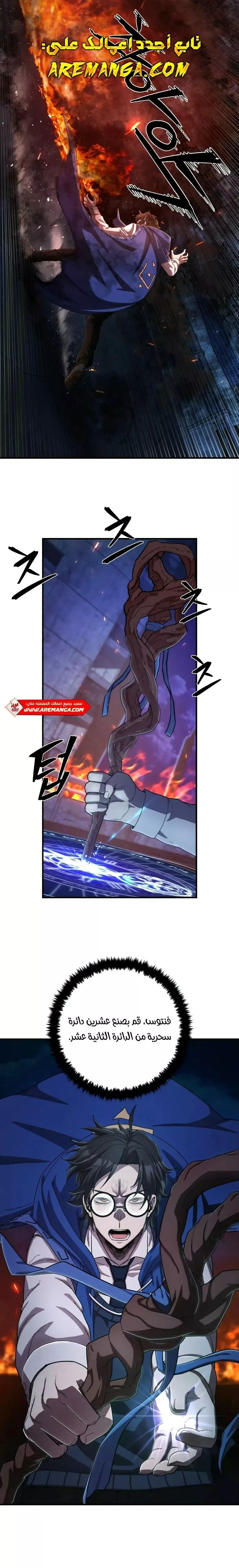 الصفحة 5