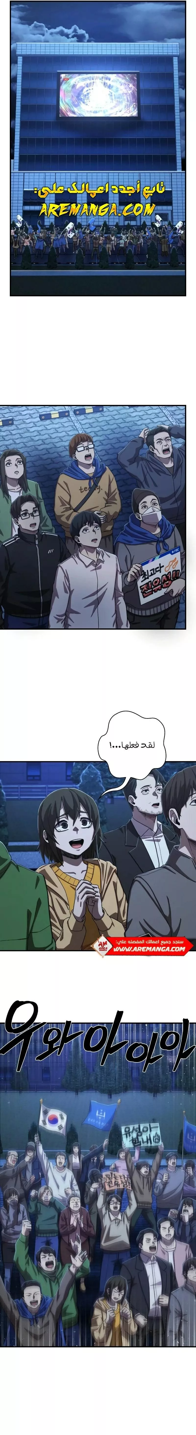 الصفحة 14
