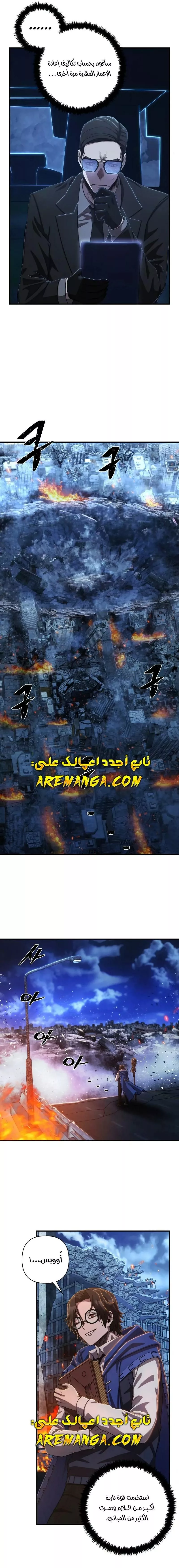 الصفحة 15