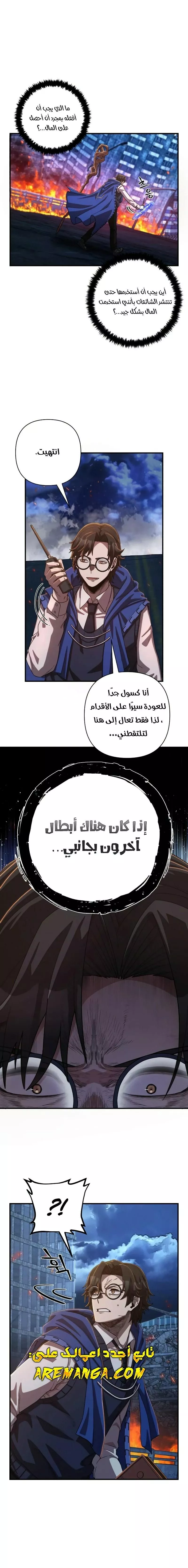 الصفحة 16