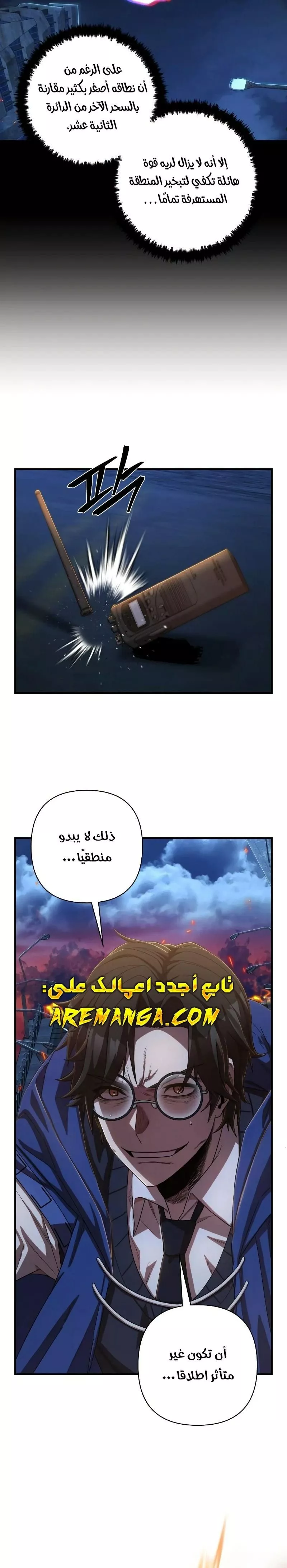 الصفحة 18