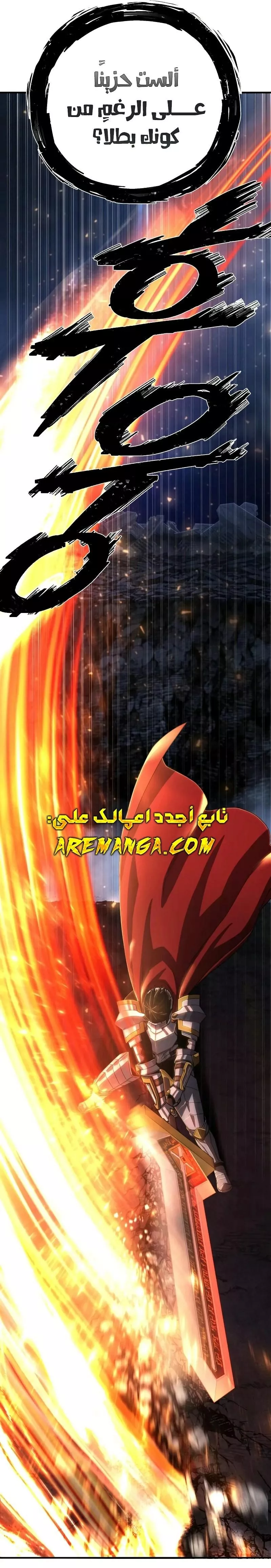 الصفحة 20
