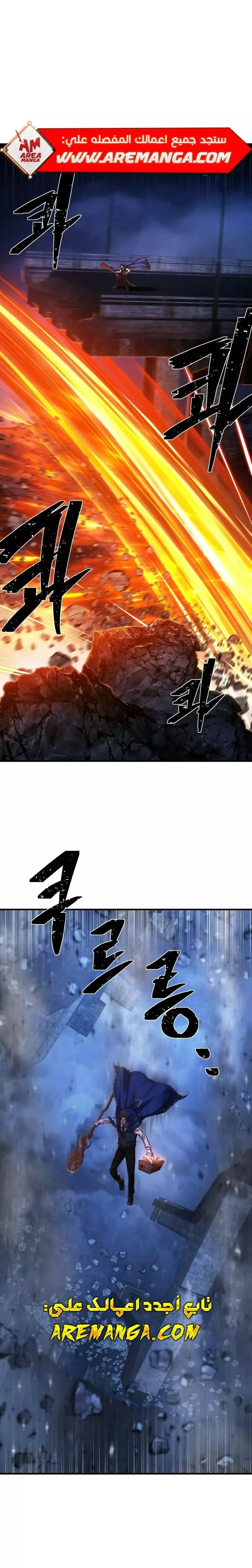 الصفحة 23