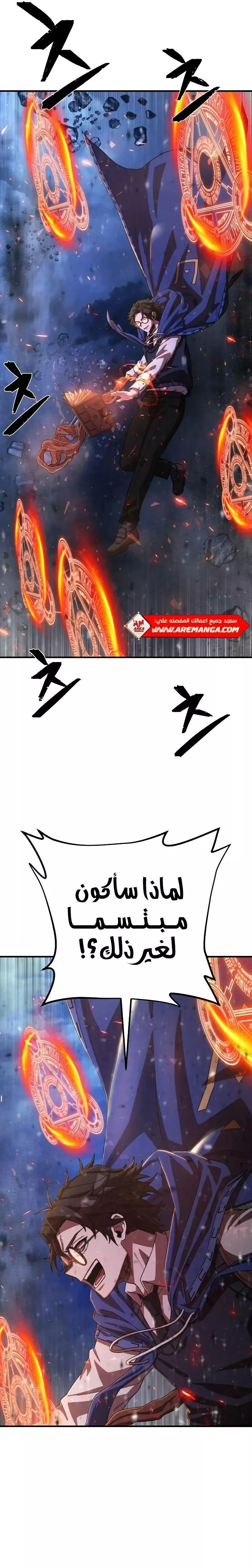 الصفحة 24