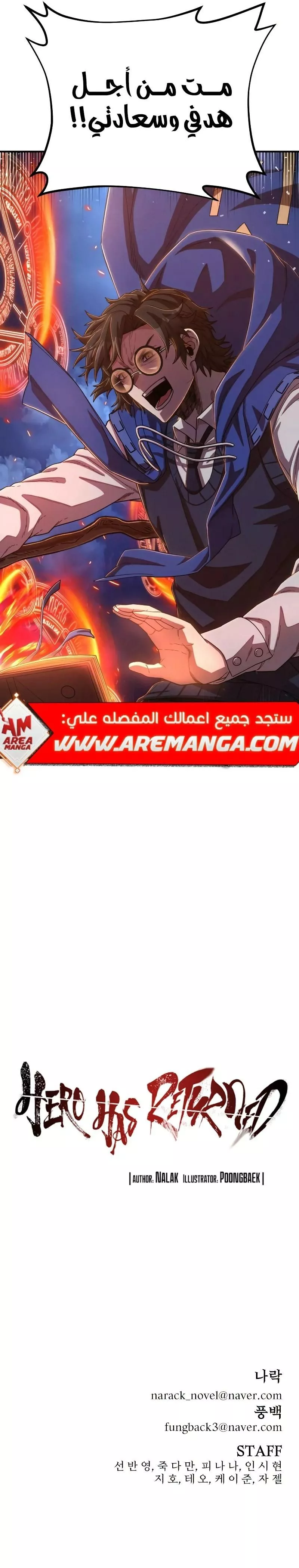 الصفحة 27