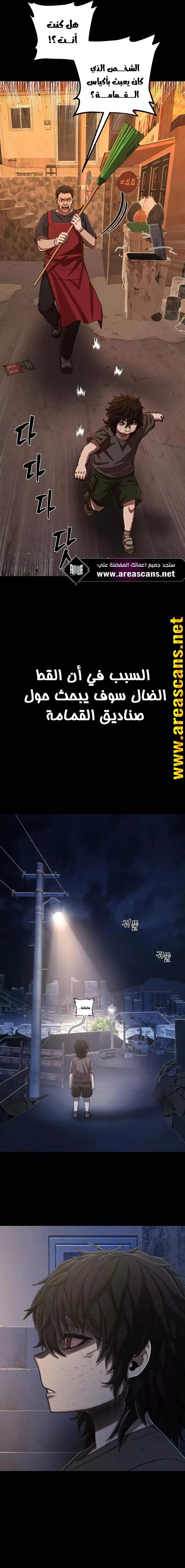 الصفحة 10