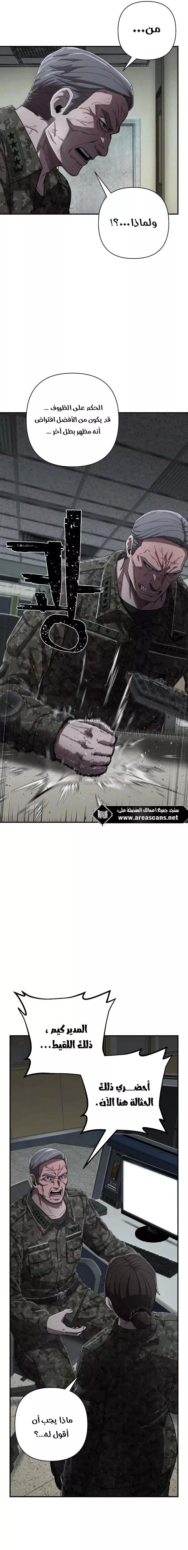 الصفحة 16