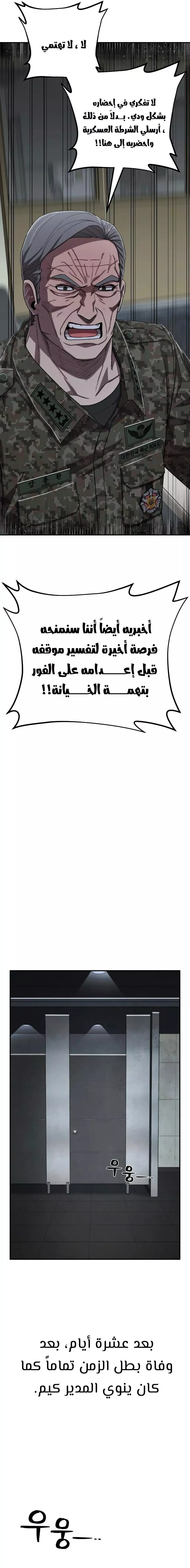 الصفحة 17