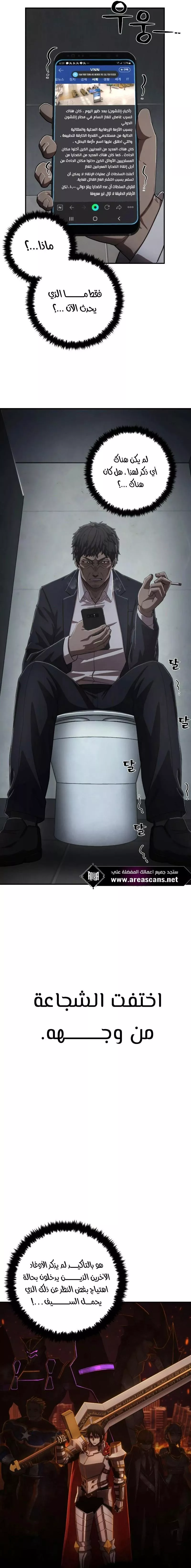 الصفحة 18