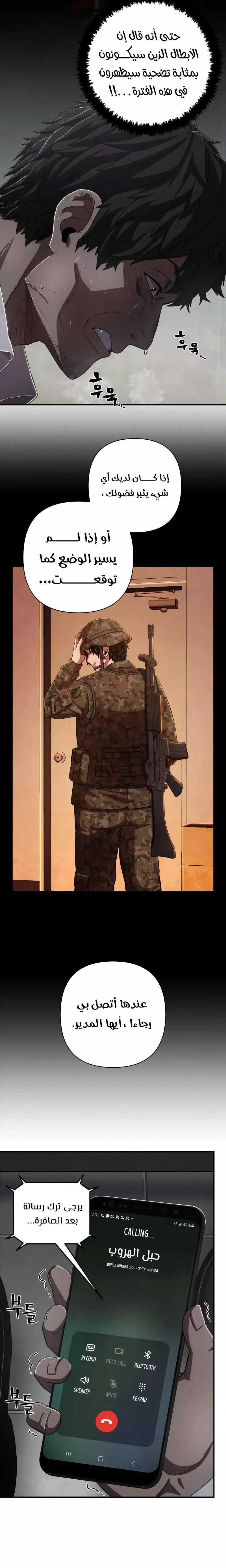 الصفحة 19