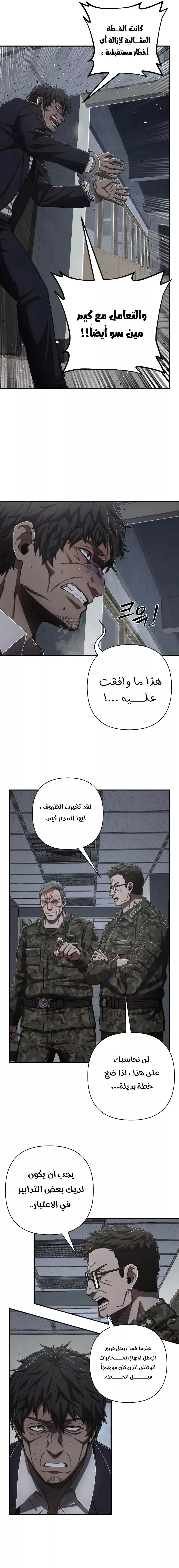 الصفحة 24