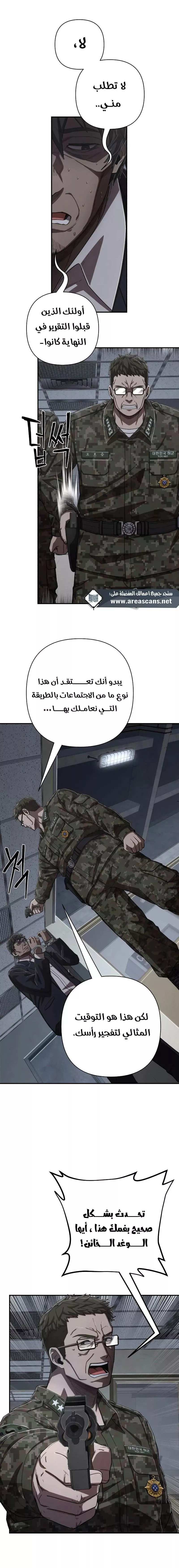الصفحة 25