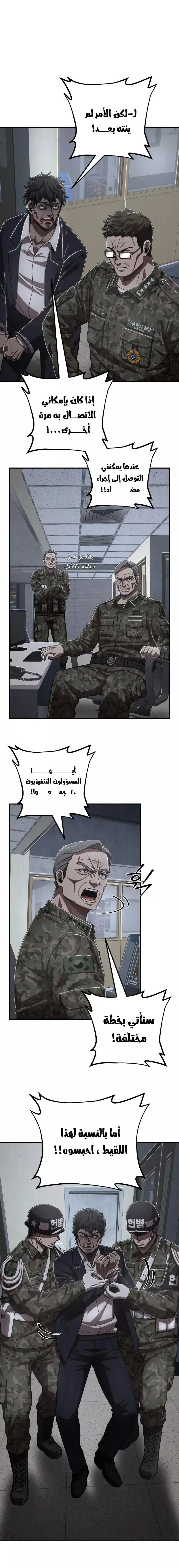 الصفحة 29