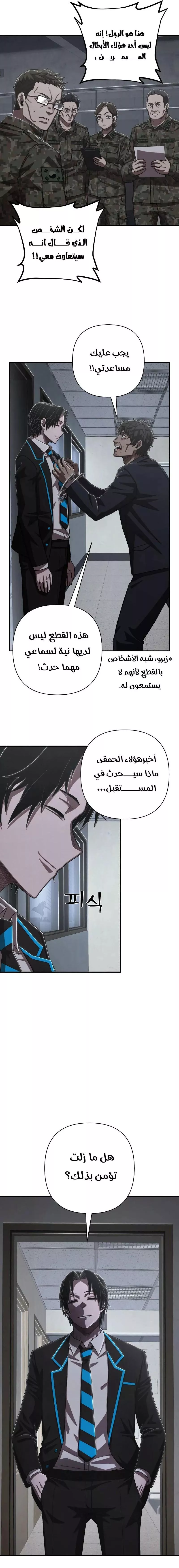 الصفحة 31