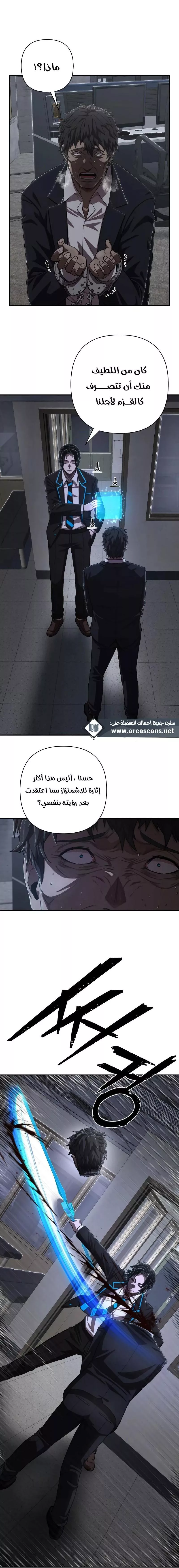 الصفحة 32