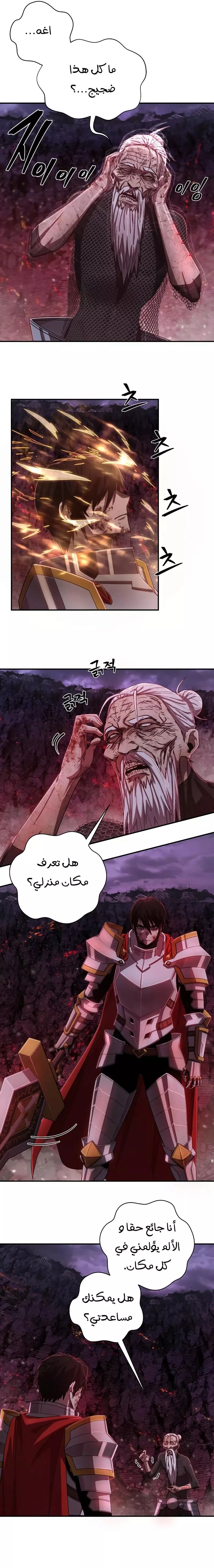 الصفحة 9
