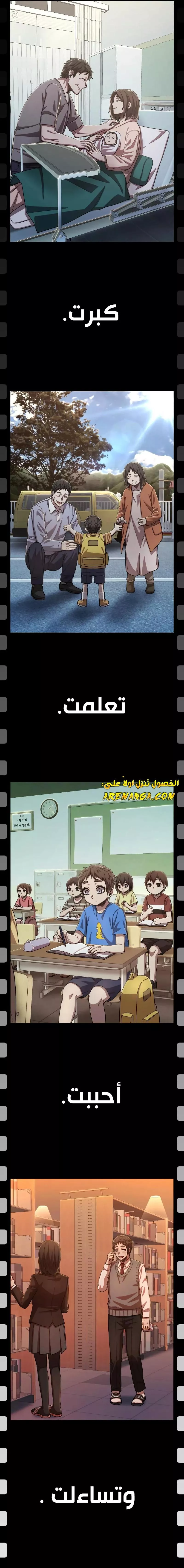 الصفحة 20
