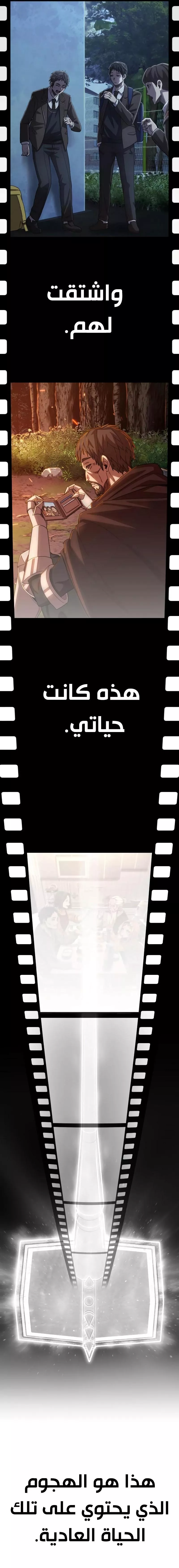 الصفحة 21