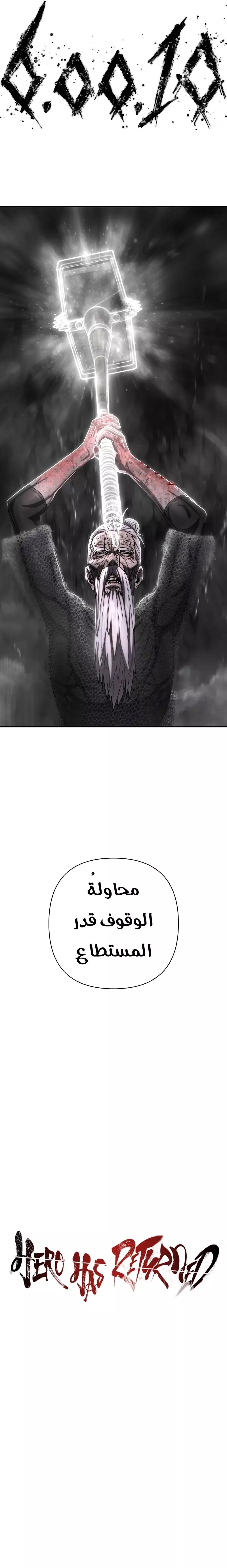 الصفحة 23