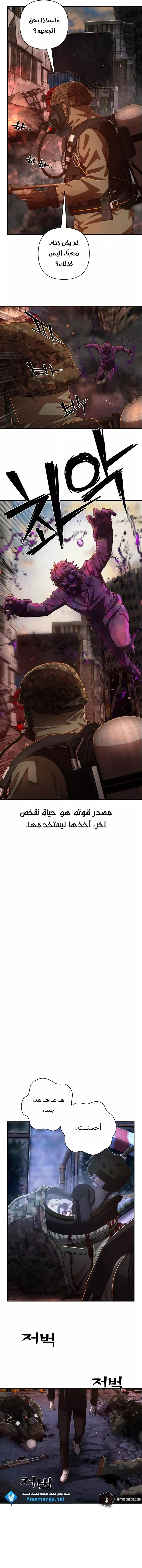 الصفحة 4