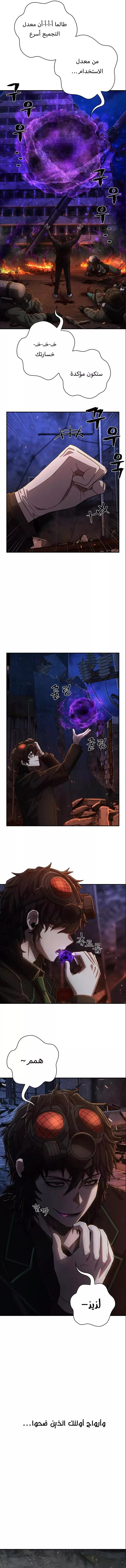 الصفحة 5