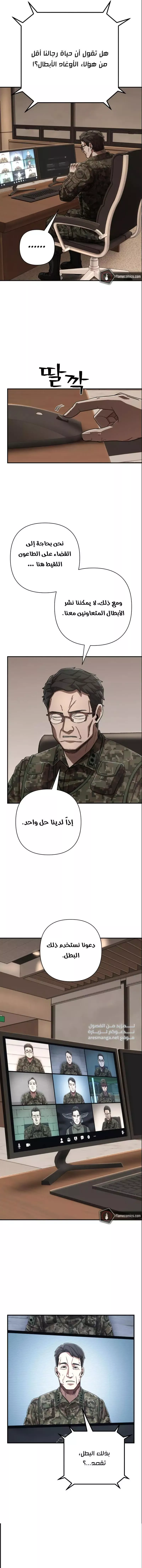 الصفحة 18