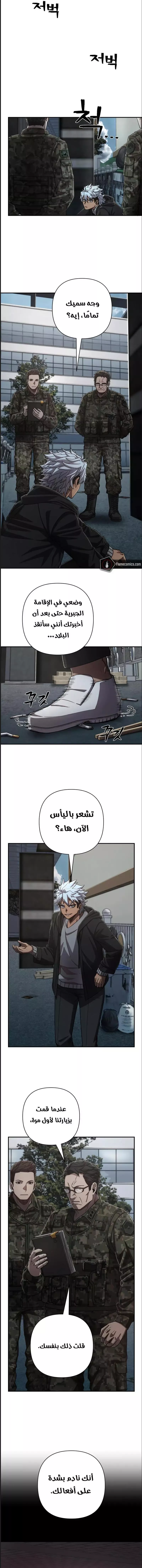 الصفحة 20