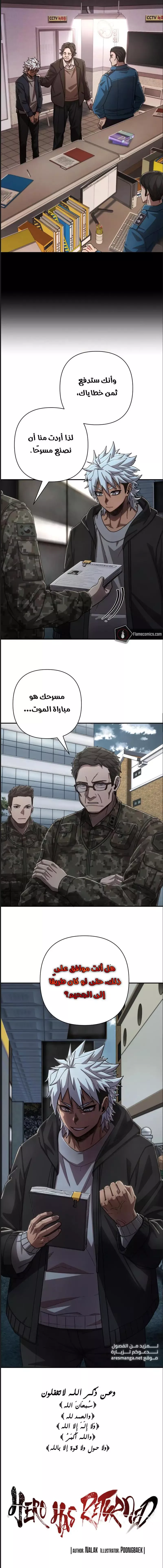الصفحة 21