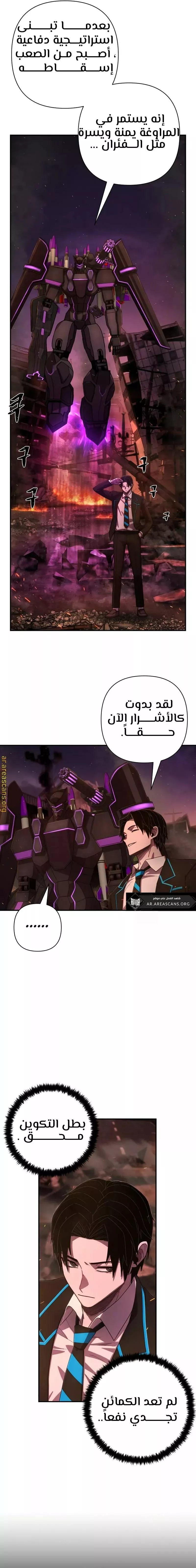 الصفحة 20