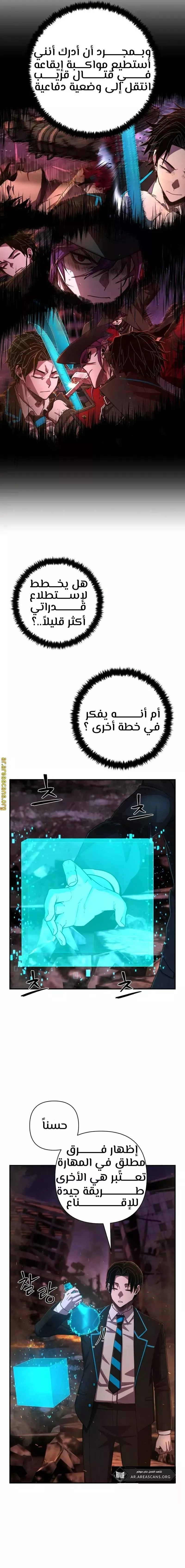الصفحة 21