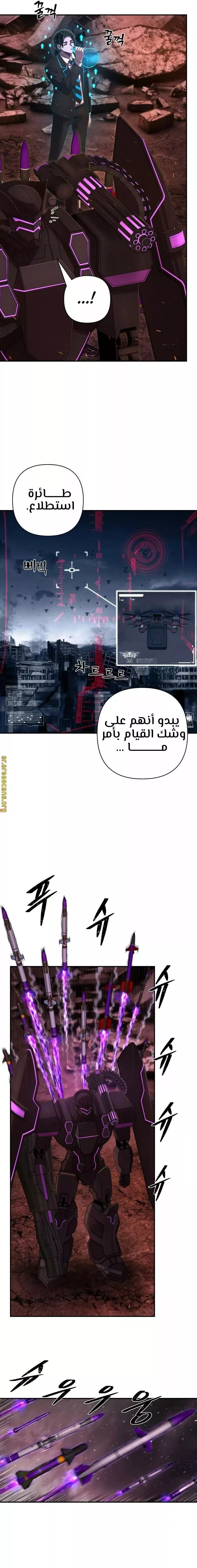 الصفحة 22