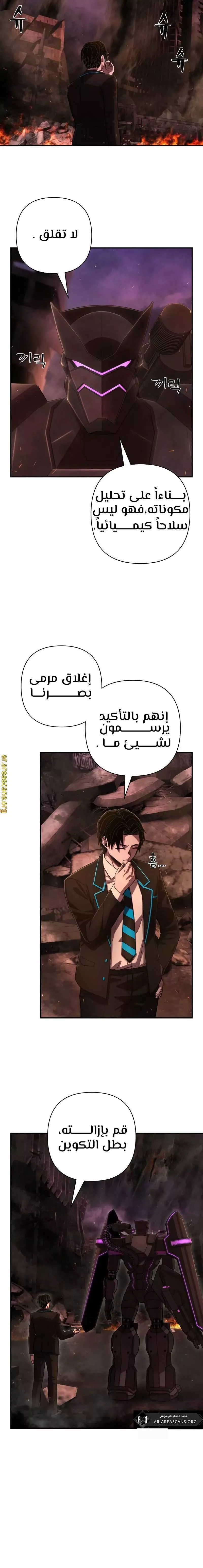 الصفحة 24