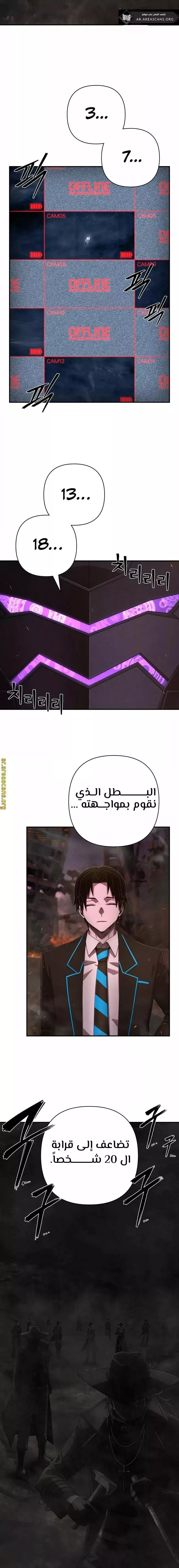الصفحة 26