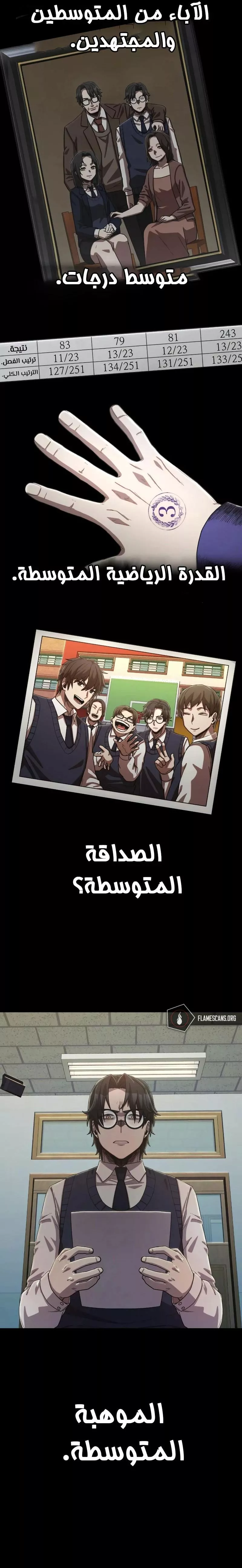 الصفحة 7