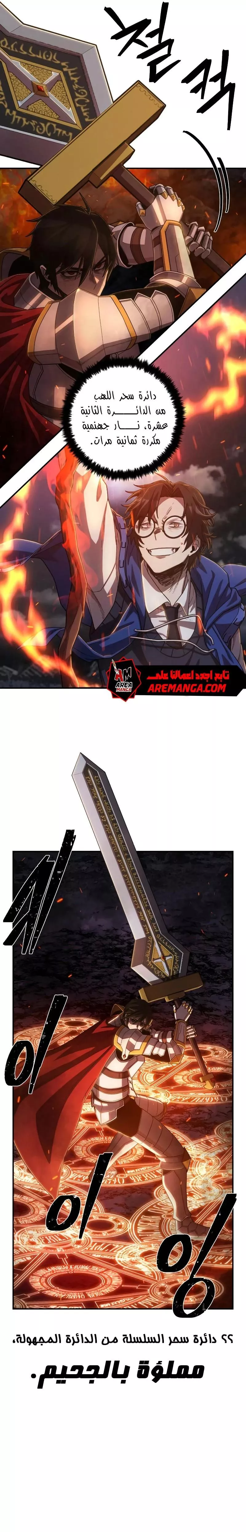 الصفحة 14