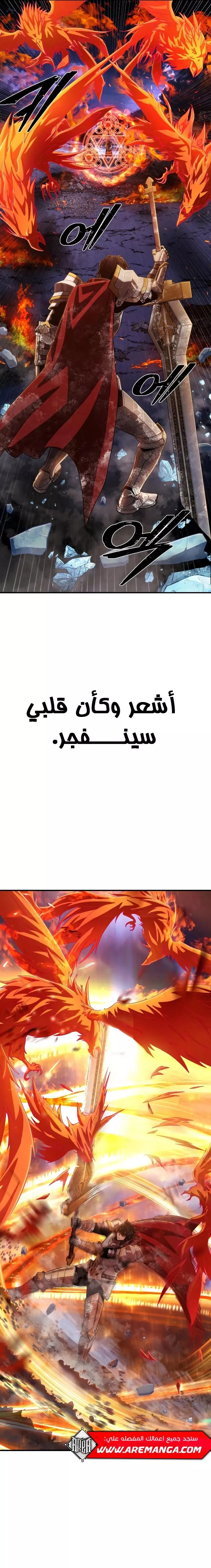 الصفحة 18