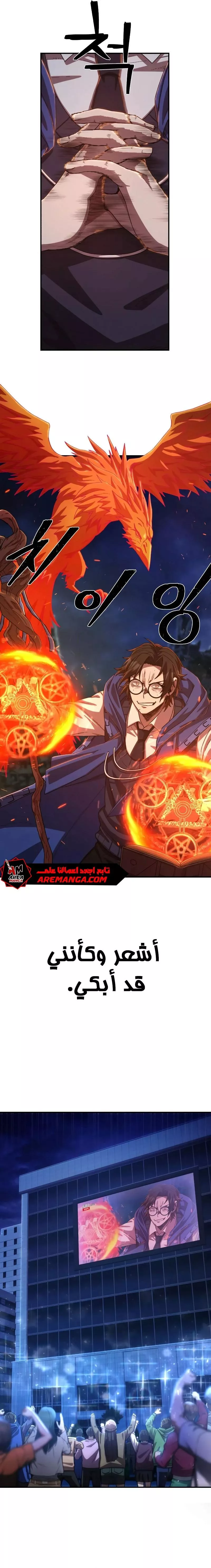 الصفحة 19