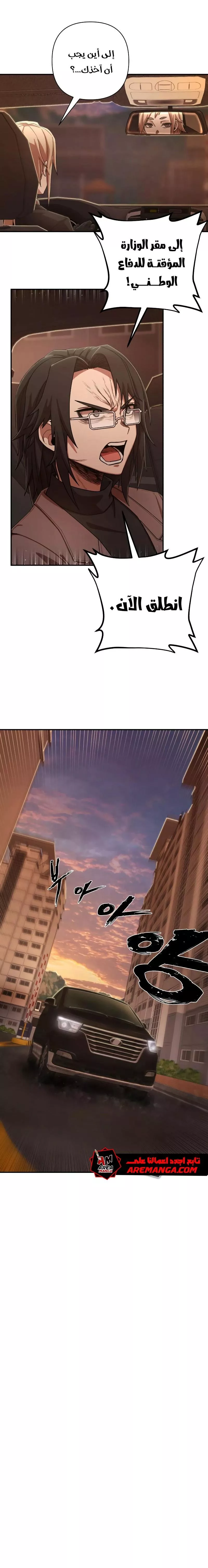 الصفحة 35