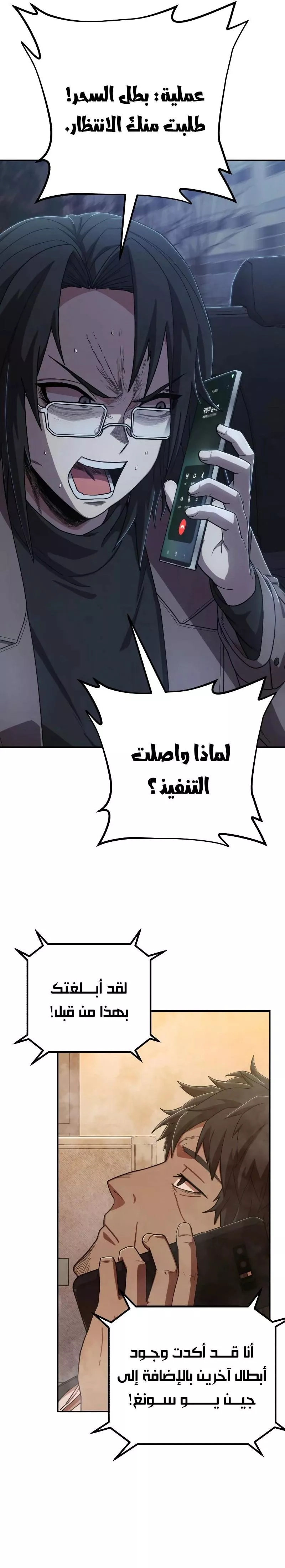 الصفحة 37