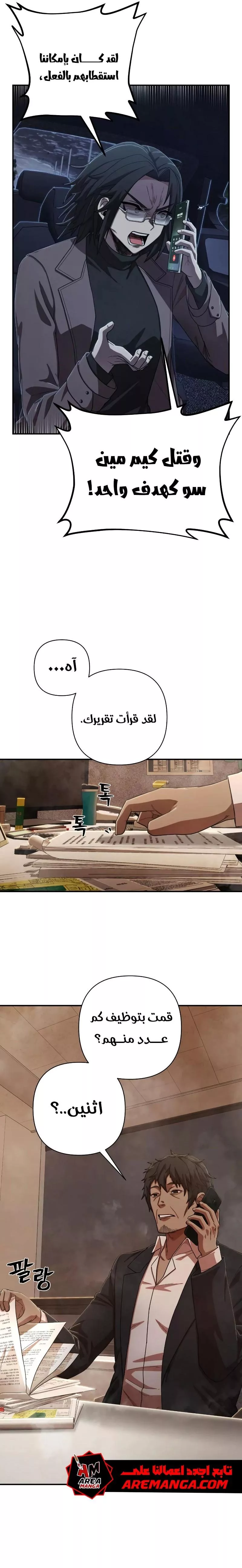 الصفحة 38