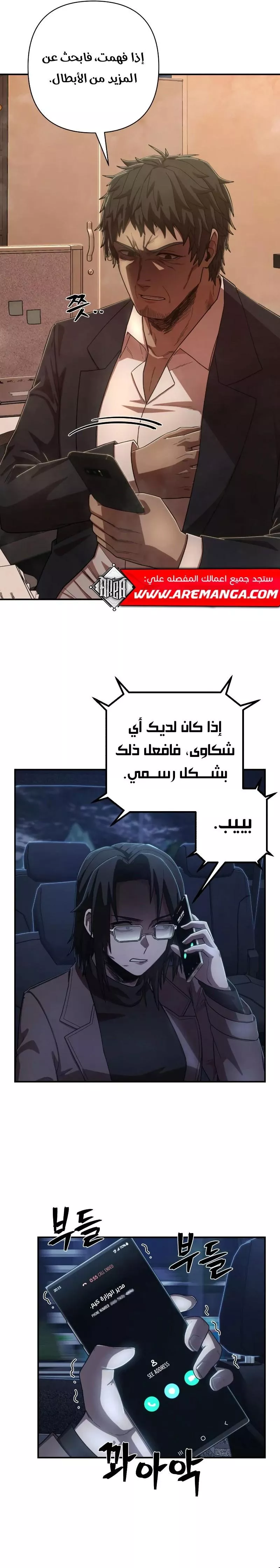 الصفحة 41