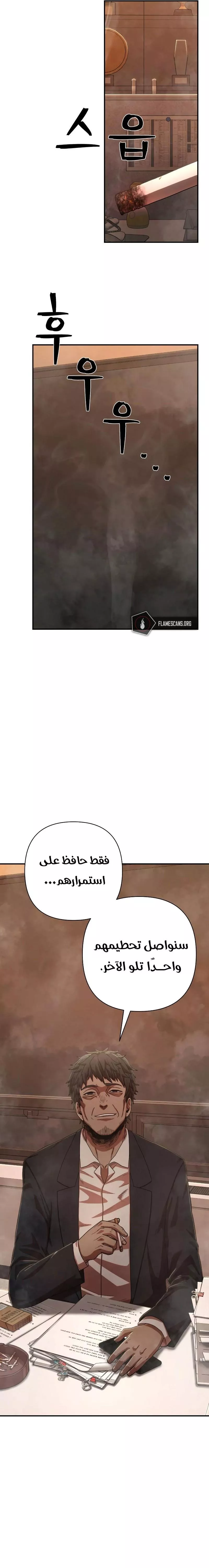 الصفحة 43