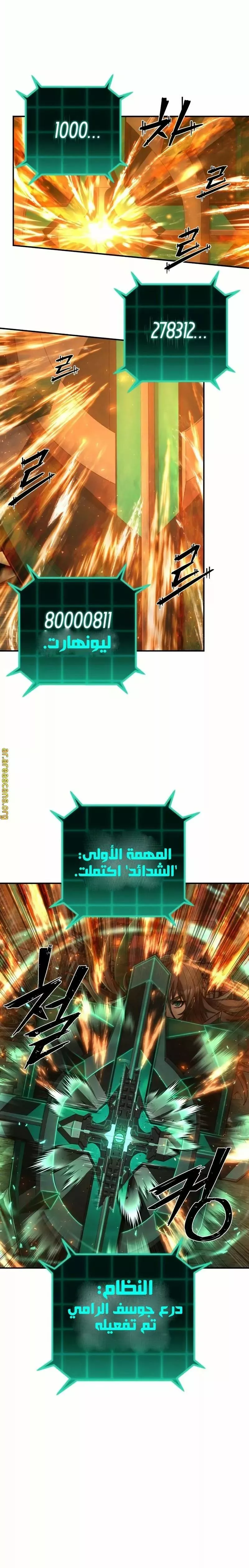 الصفحة 11