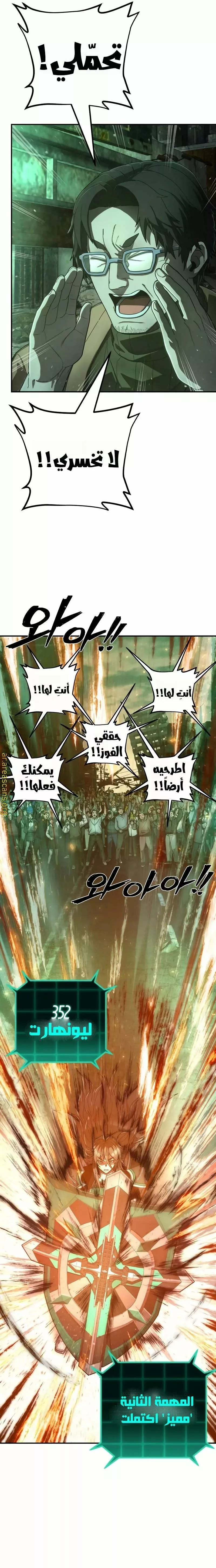 الصفحة 14