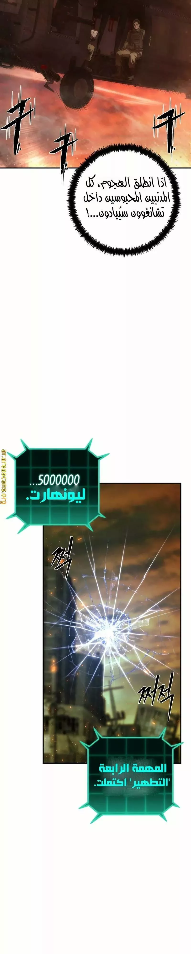 الصفحة 18