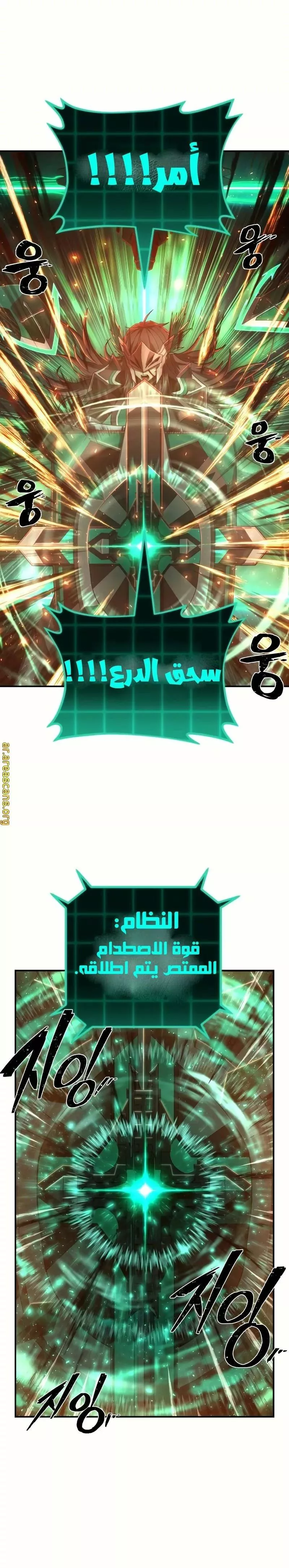 الصفحة 22