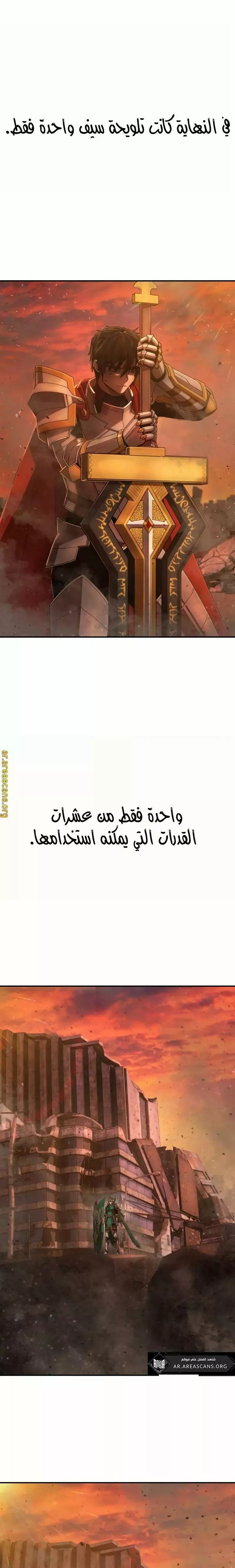 الصفحة 25