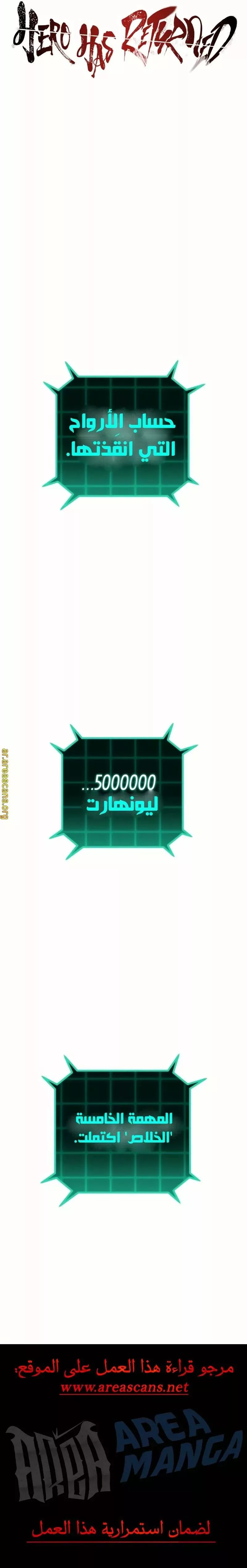 الصفحة 28