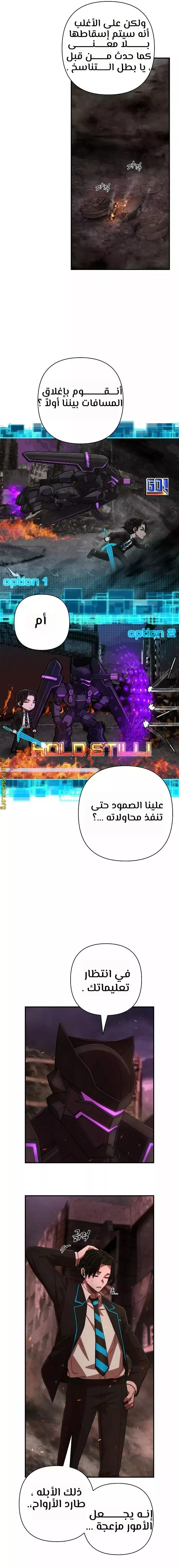 الصفحة 5