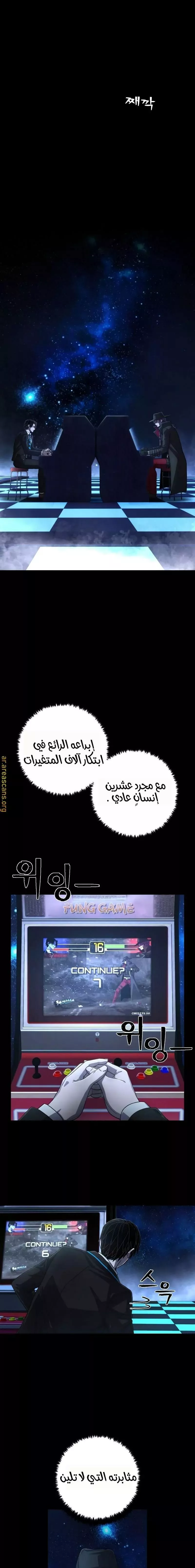 الصفحة 18